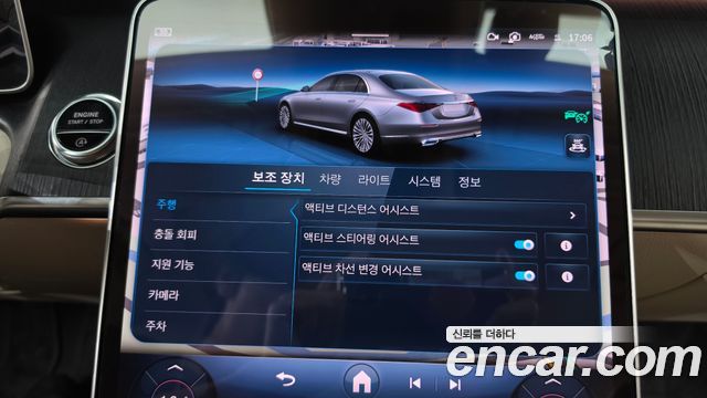 مرسيدس إس كلاس W223 S450L 4MATIC