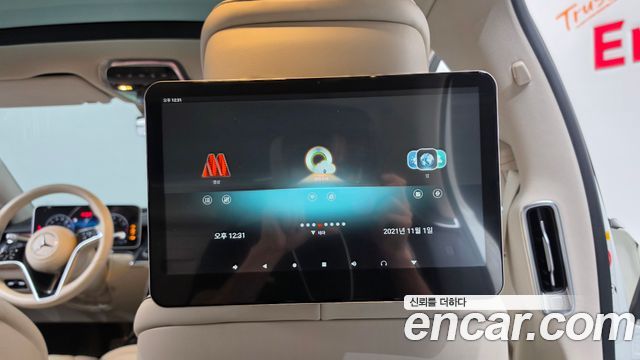 مرسيدس إس كلاس W223 S450L 4MATIC