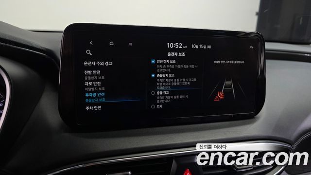 هيونداي سنتافي 2.2 2WD