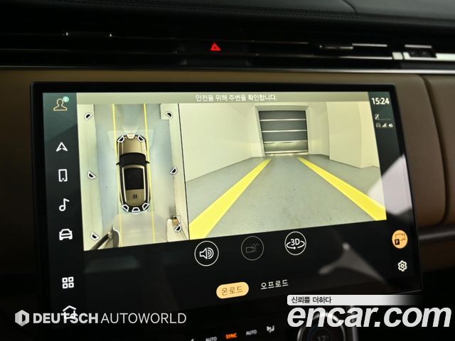لاند روفر رينج روفر 5 P530 AB LWB