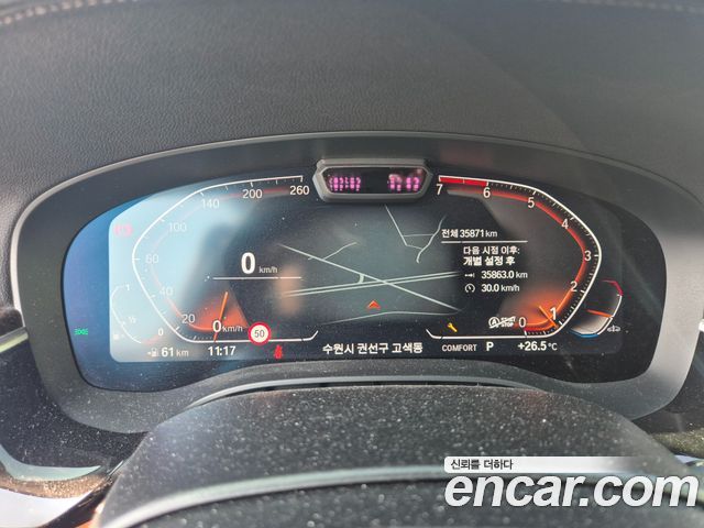 بي ام دبليو الفئة الخامسة (G30) 520i