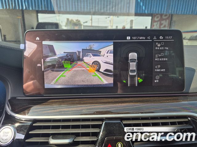 بي ام دبليو الفئة الخامسة (G30) 520i