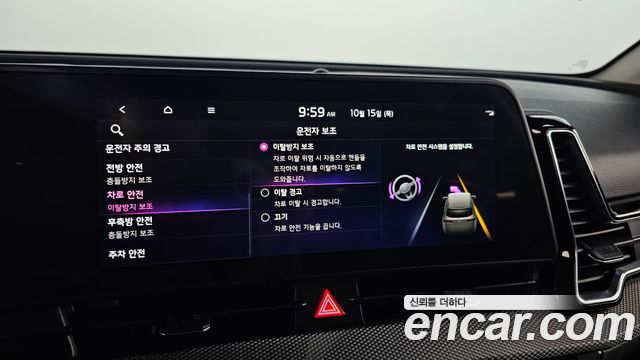 كيا سبورتاج 5 2.0 2WD