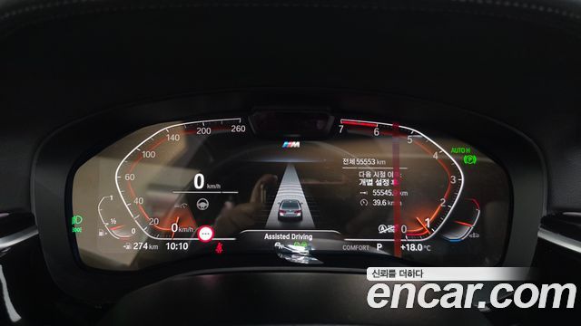 بي ام دبليو الفئة الخامسة (G30) 530i xDrive M