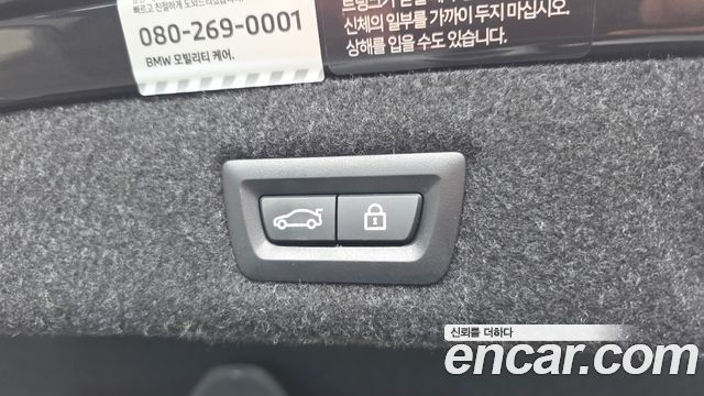 بي ام دبليو الفئة الخامسة (G30) 530i xDrive M