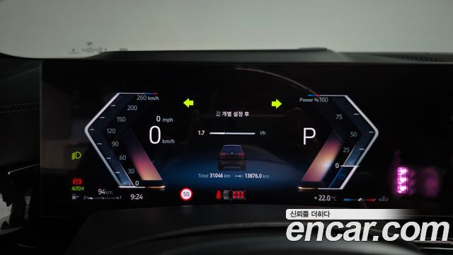 بي ام دبليو X7 xDrive 40i M 6 G07
