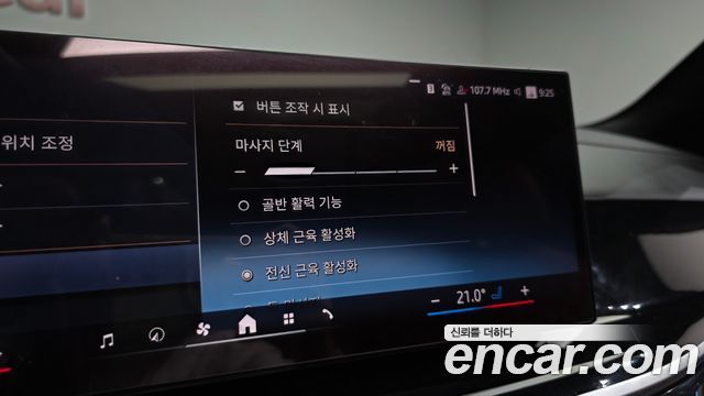 بي ام دبليو X7 xDrive 40i M 6 G07