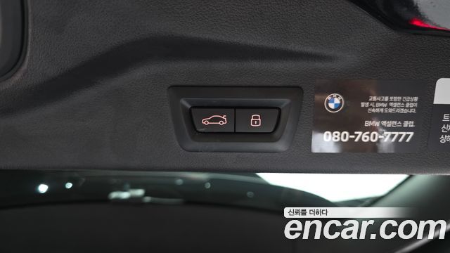 بي ام دبليو X7 xDrive 40i M 6 G07