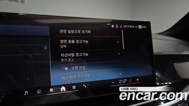 بي ام دبليو X7 xDrive 40i M 6 G07