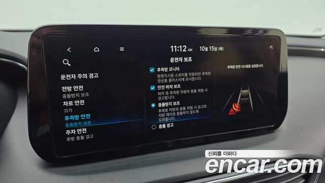 هيونداي سنتافي 2.2 2WD