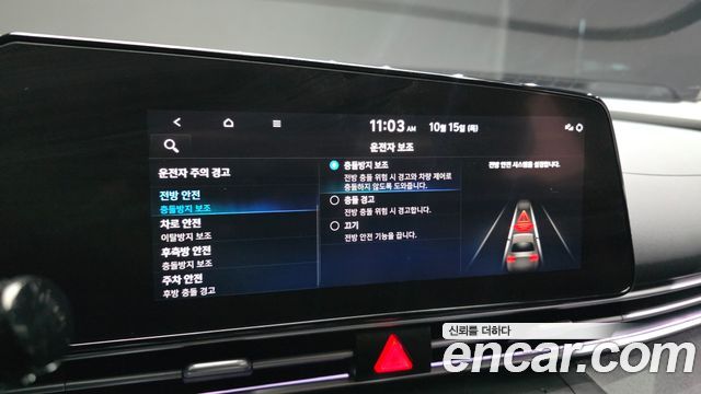 هيونداي إلنترا (CN7) راي