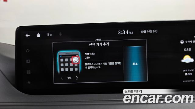 جينيسيس G80 (RG3) 3.5 AWD