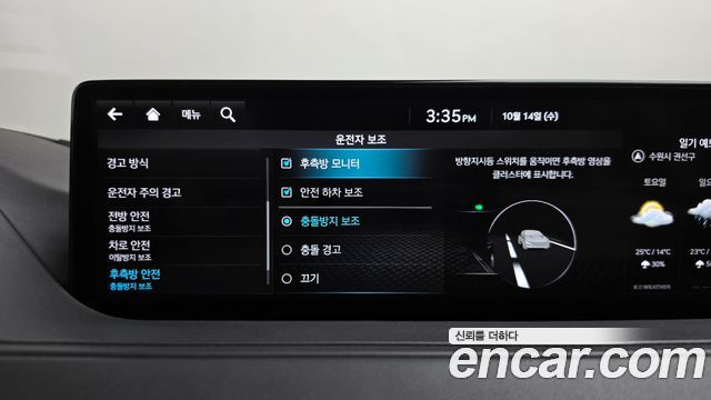 جينيسيس G80 (RG3) 3.5 AWD